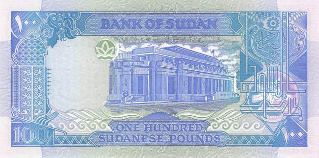 100 Pounds Sudan p50b 1992